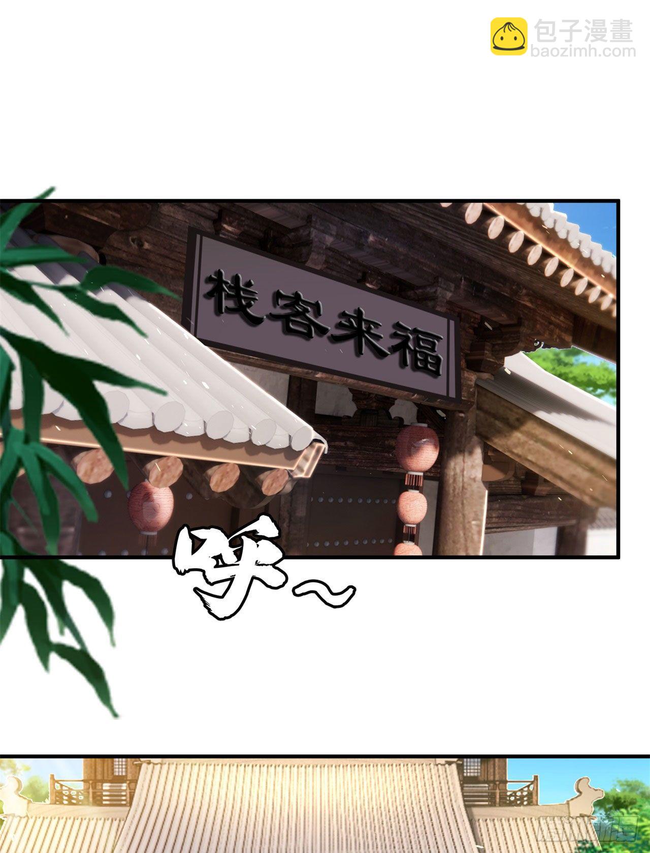 16回-事出反常必有妖-第12话