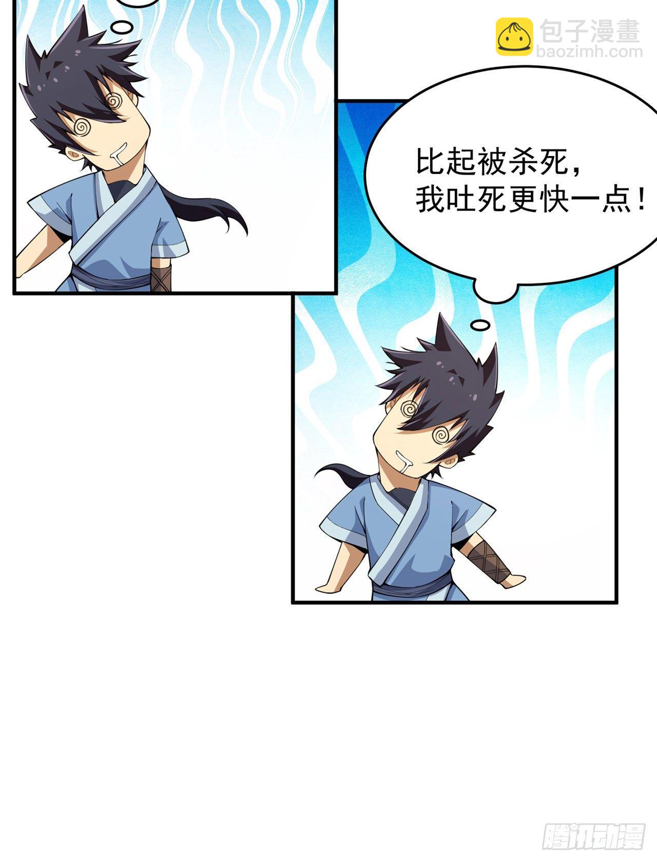 16回-事出反常必有妖-第12话