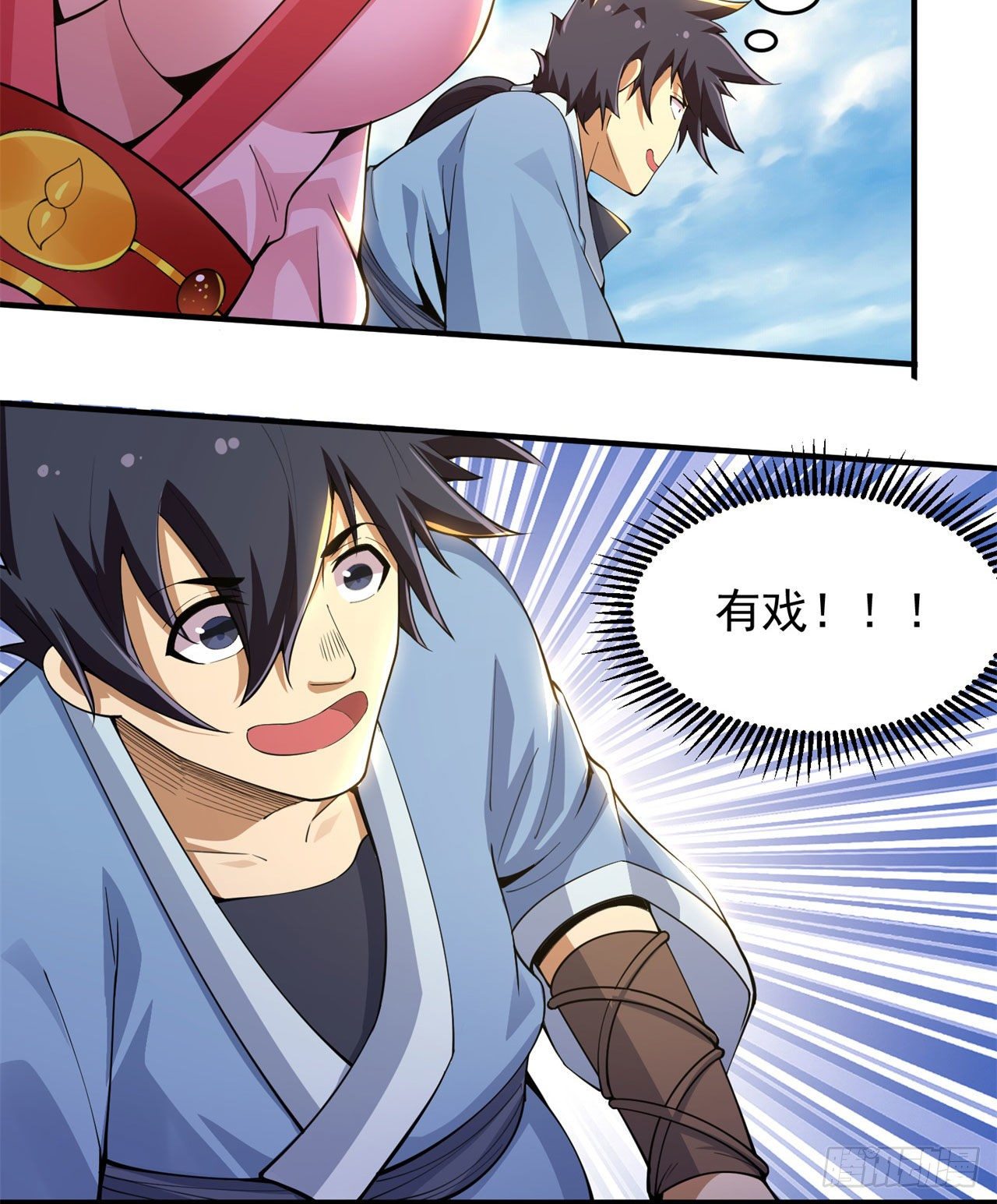 16回-事出反常必有妖-第12话