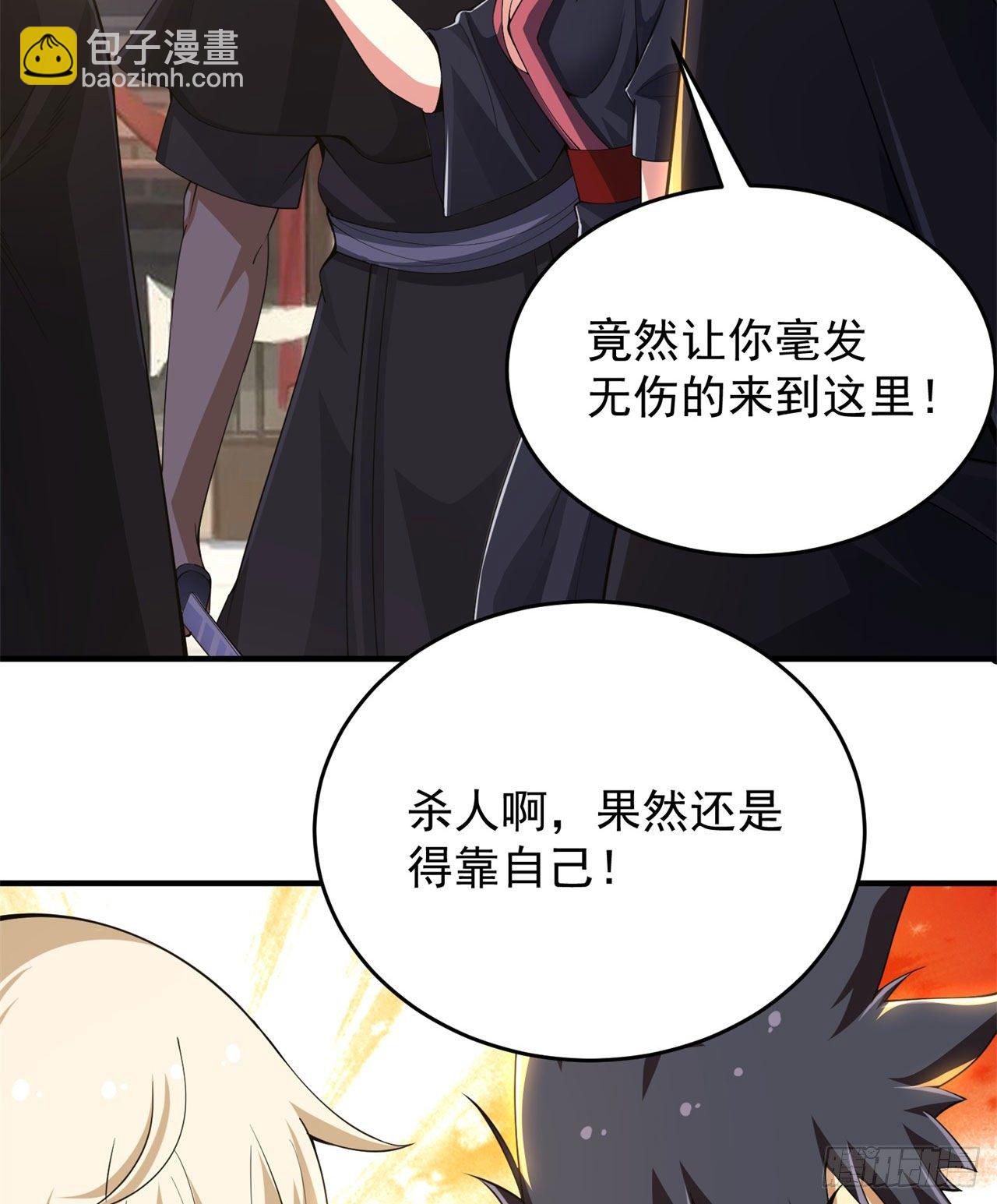 16回-事出反常必有妖-第12话