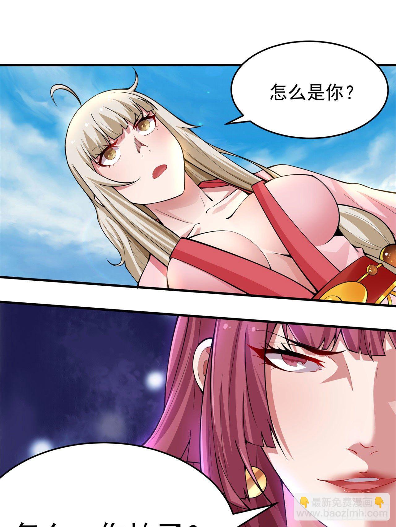 16回-事出反常必有妖-第12话