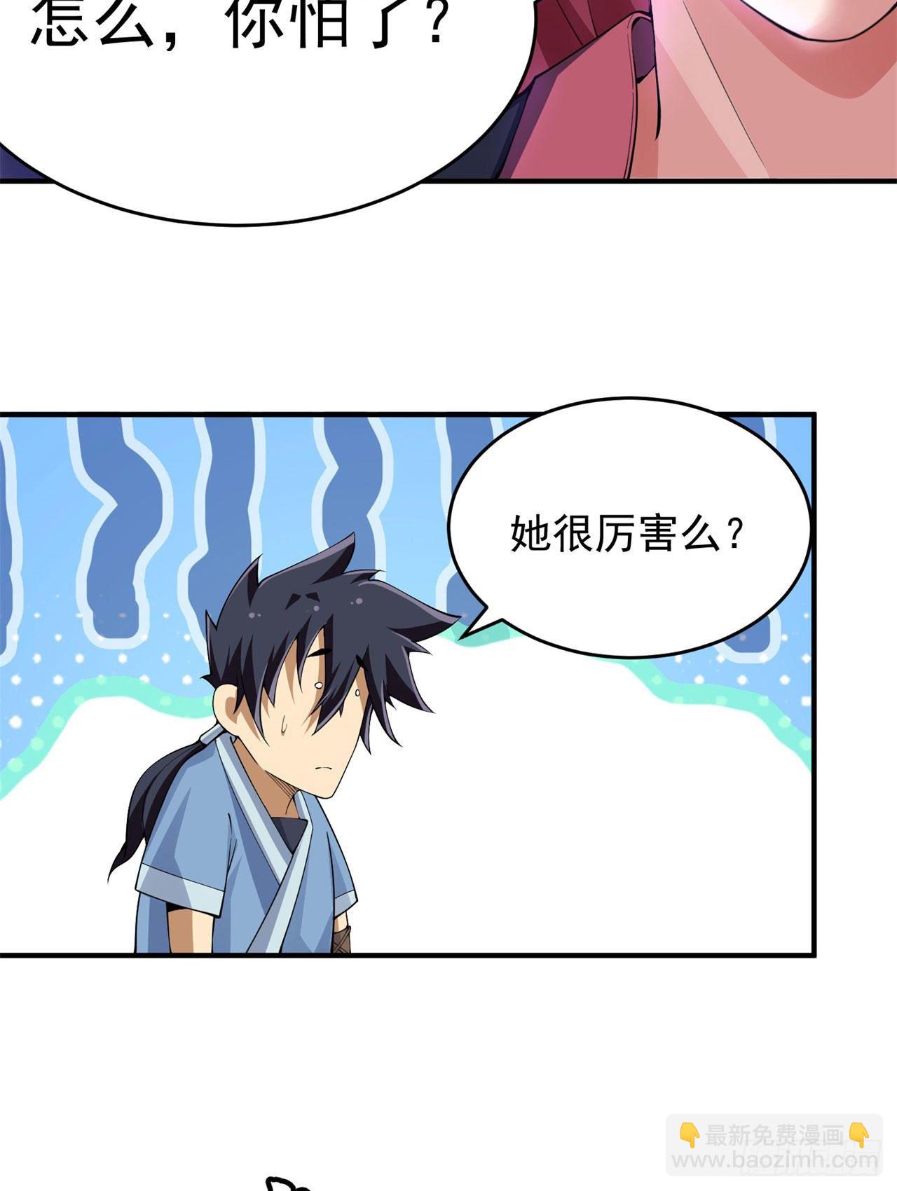 16回-事出反常必有妖-第12话