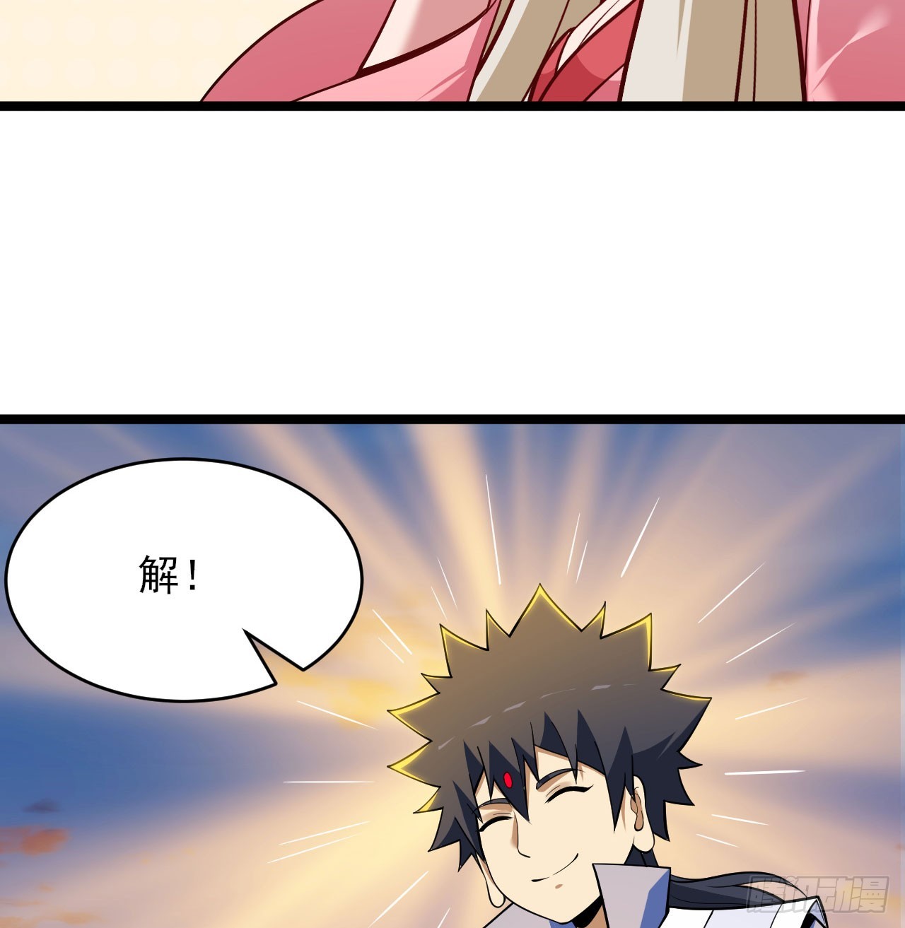 159回-没有世俗的欲望(1/2)-第156话