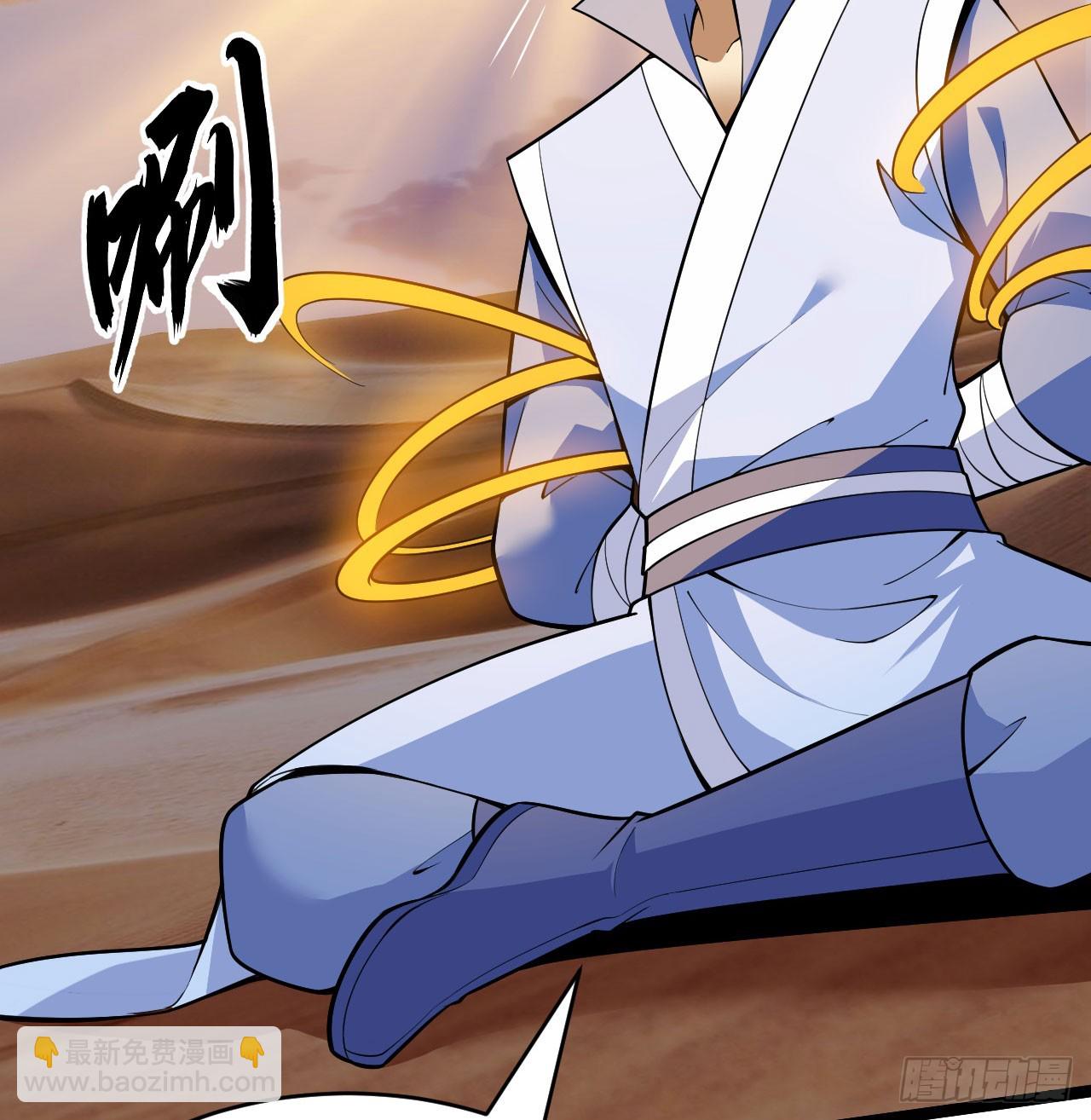 159回-没有世俗的欲望(1/2)-第156话