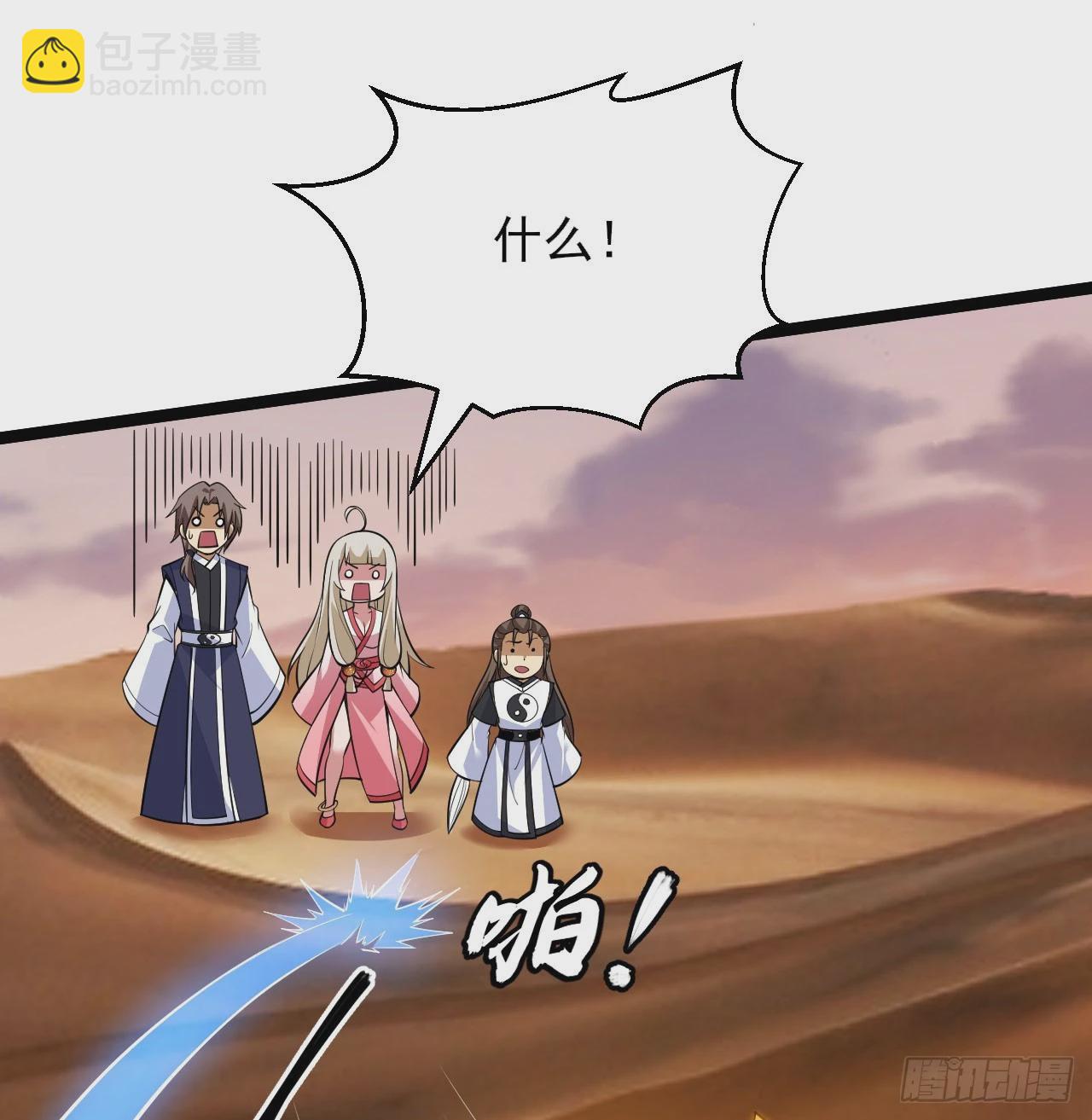 159回-没有世俗的欲望(1/2)-第156话