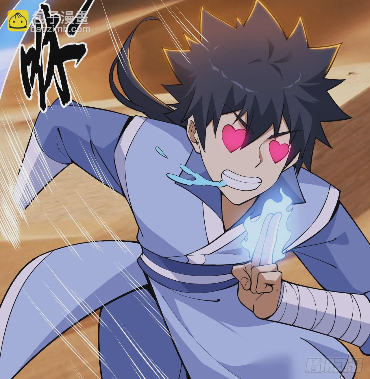 159回-没有世俗的欲望(1/2)-第156话