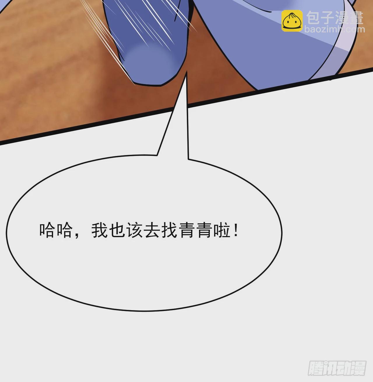 159回-没有世俗的欲望(1/2)-第156话