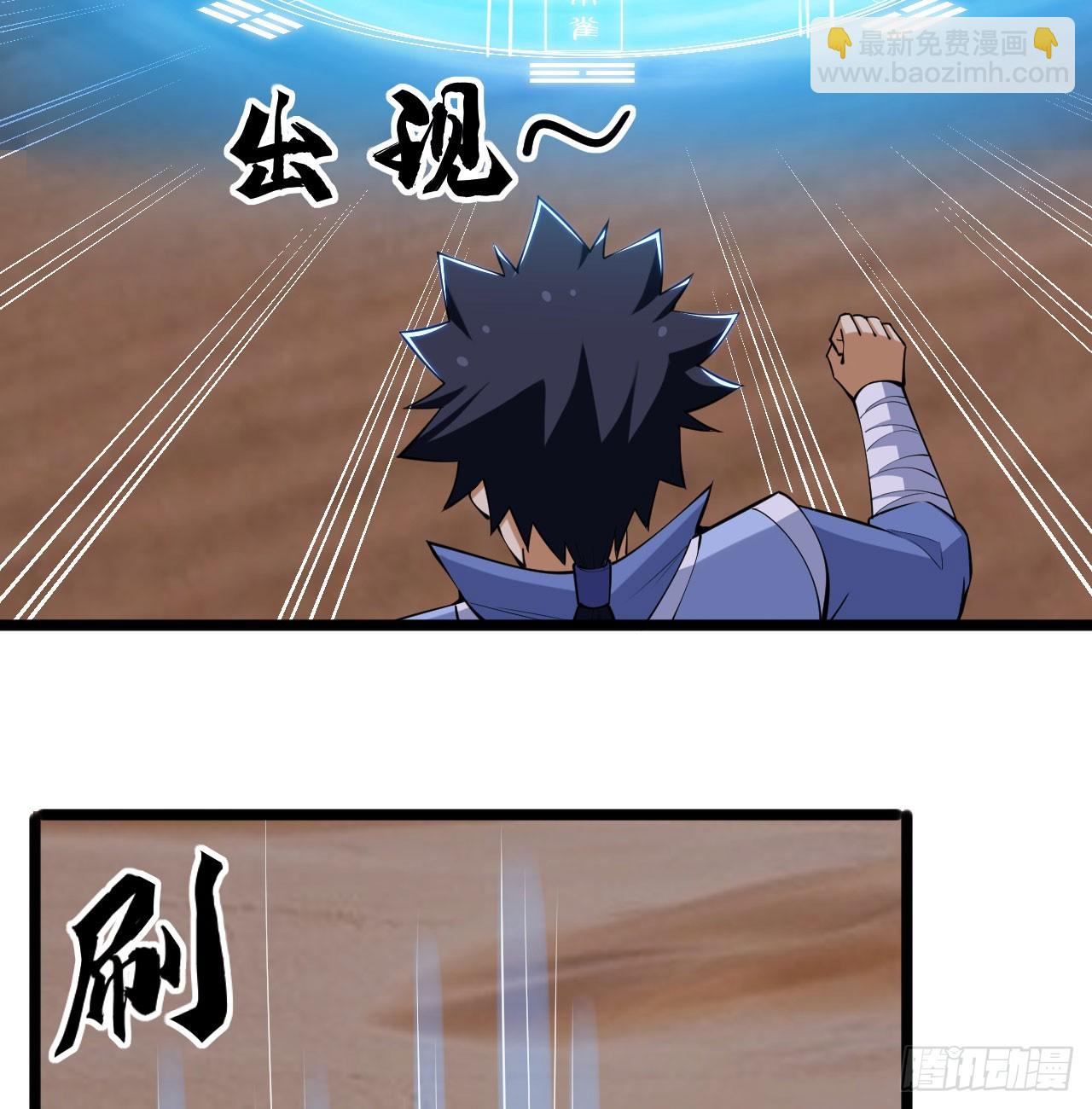 159回-没有世俗的欲望(1/2)-第156话