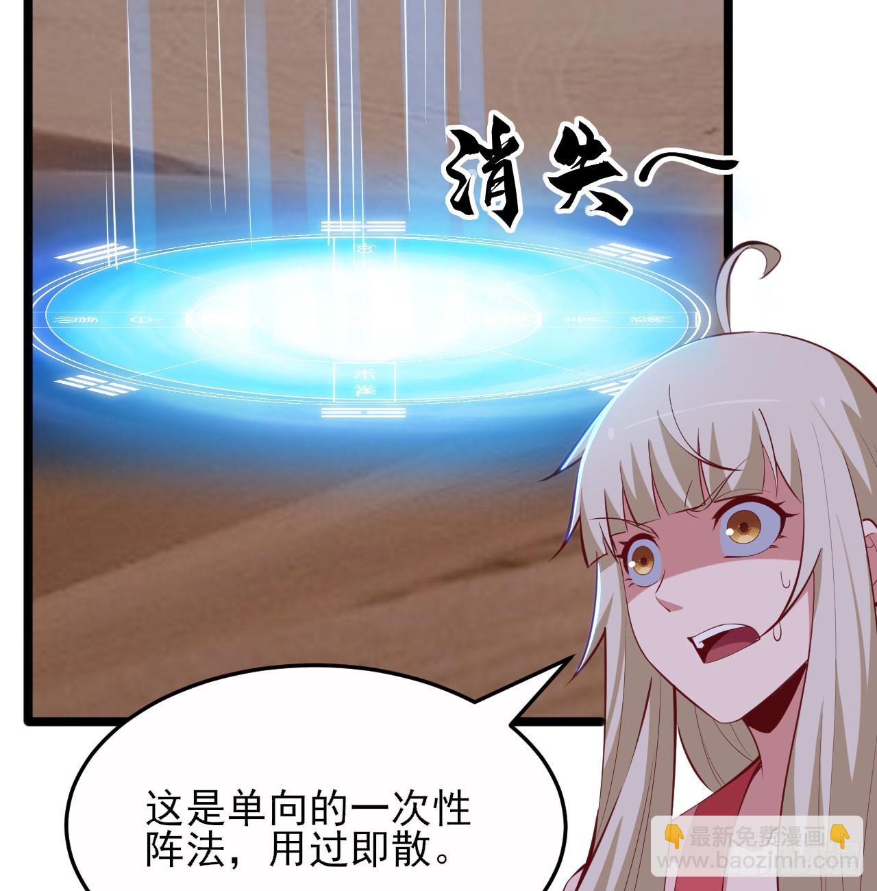 159回-没有世俗的欲望(1/2)-第156话