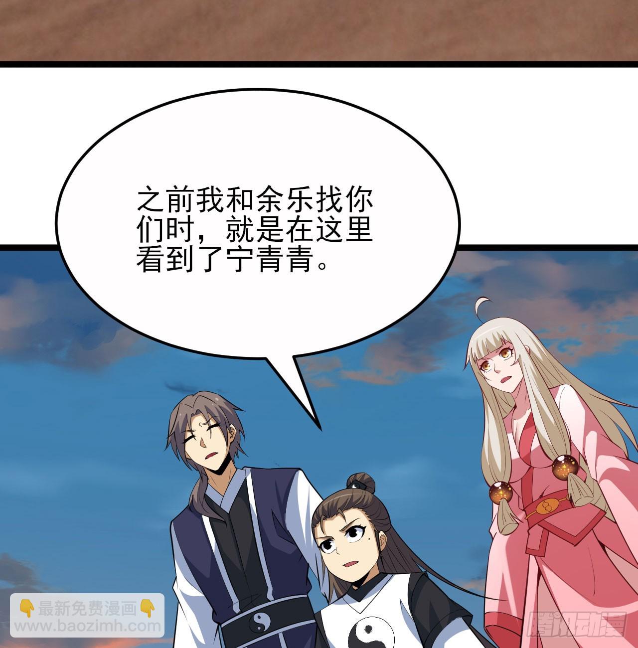 159回-没有世俗的欲望(1/2)-第156话