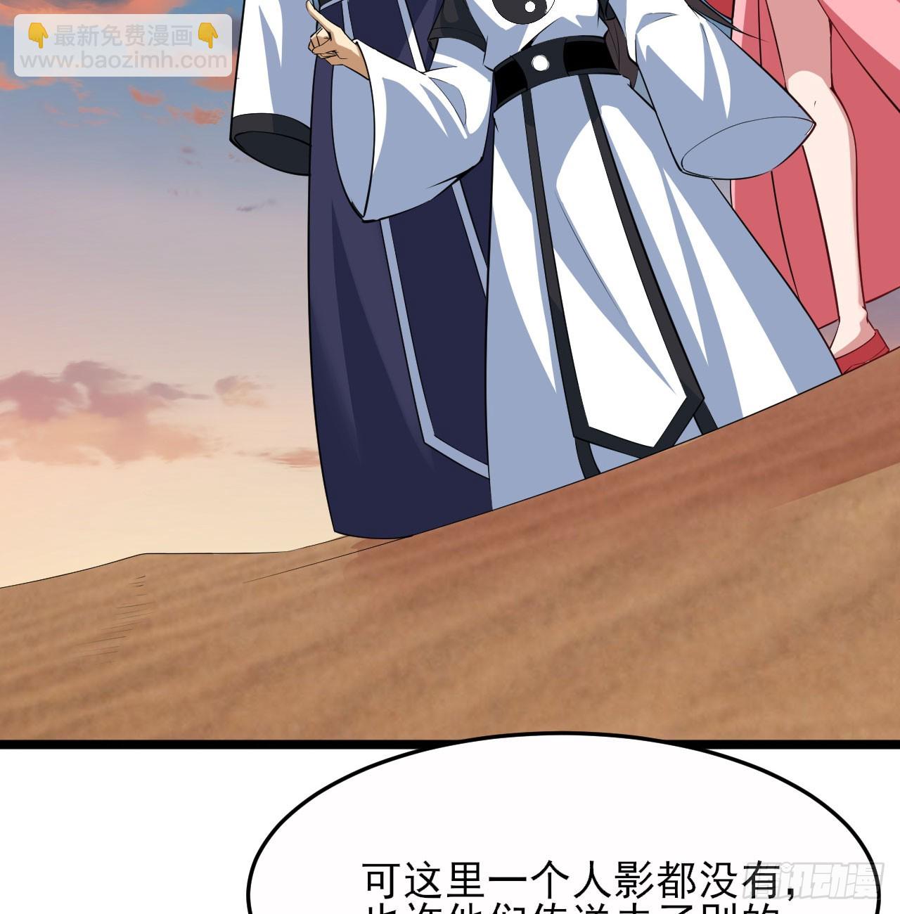 159回-没有世俗的欲望(1/2)-第156话