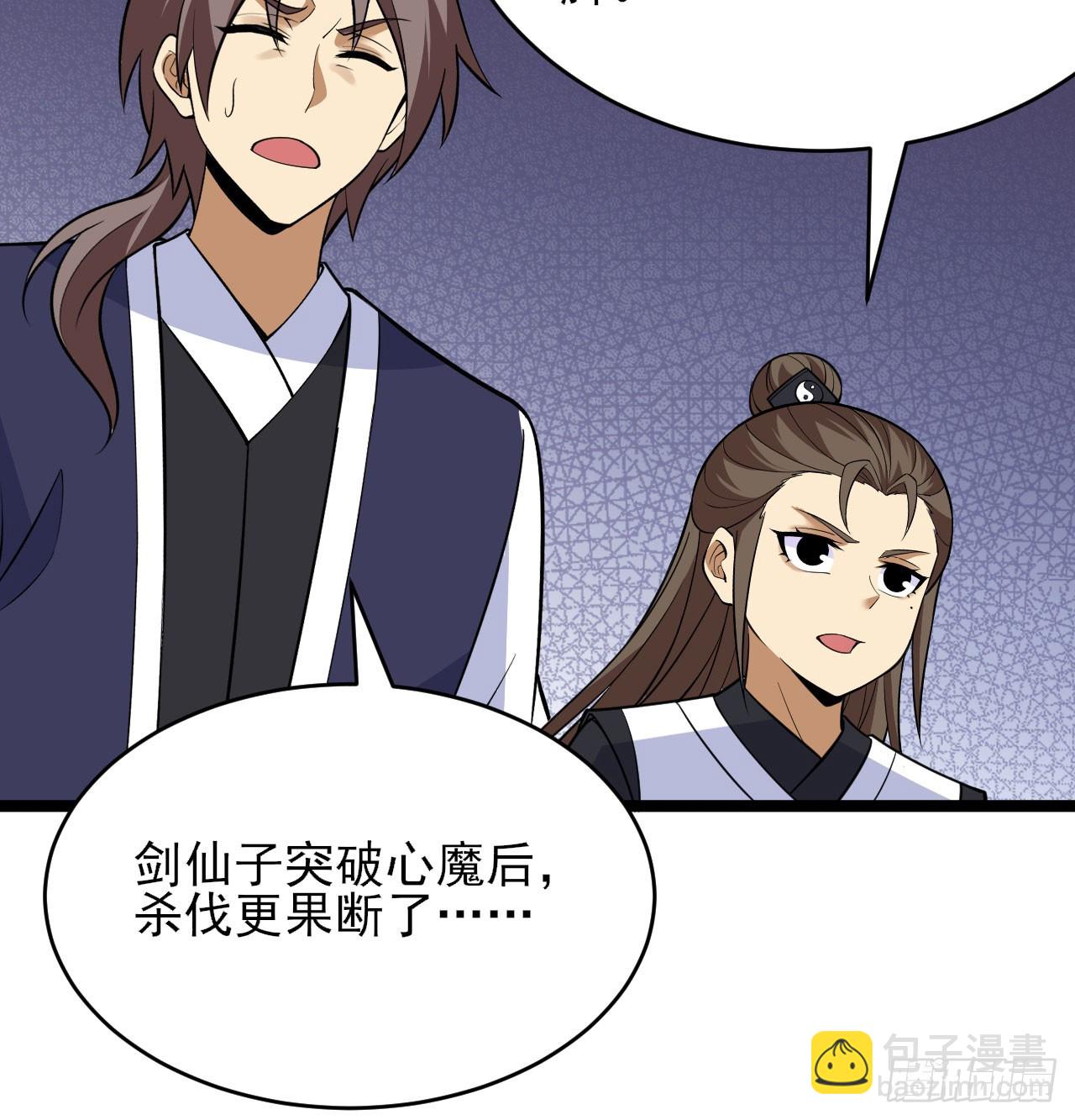 159回-没有世俗的欲望(1/2)-第156话