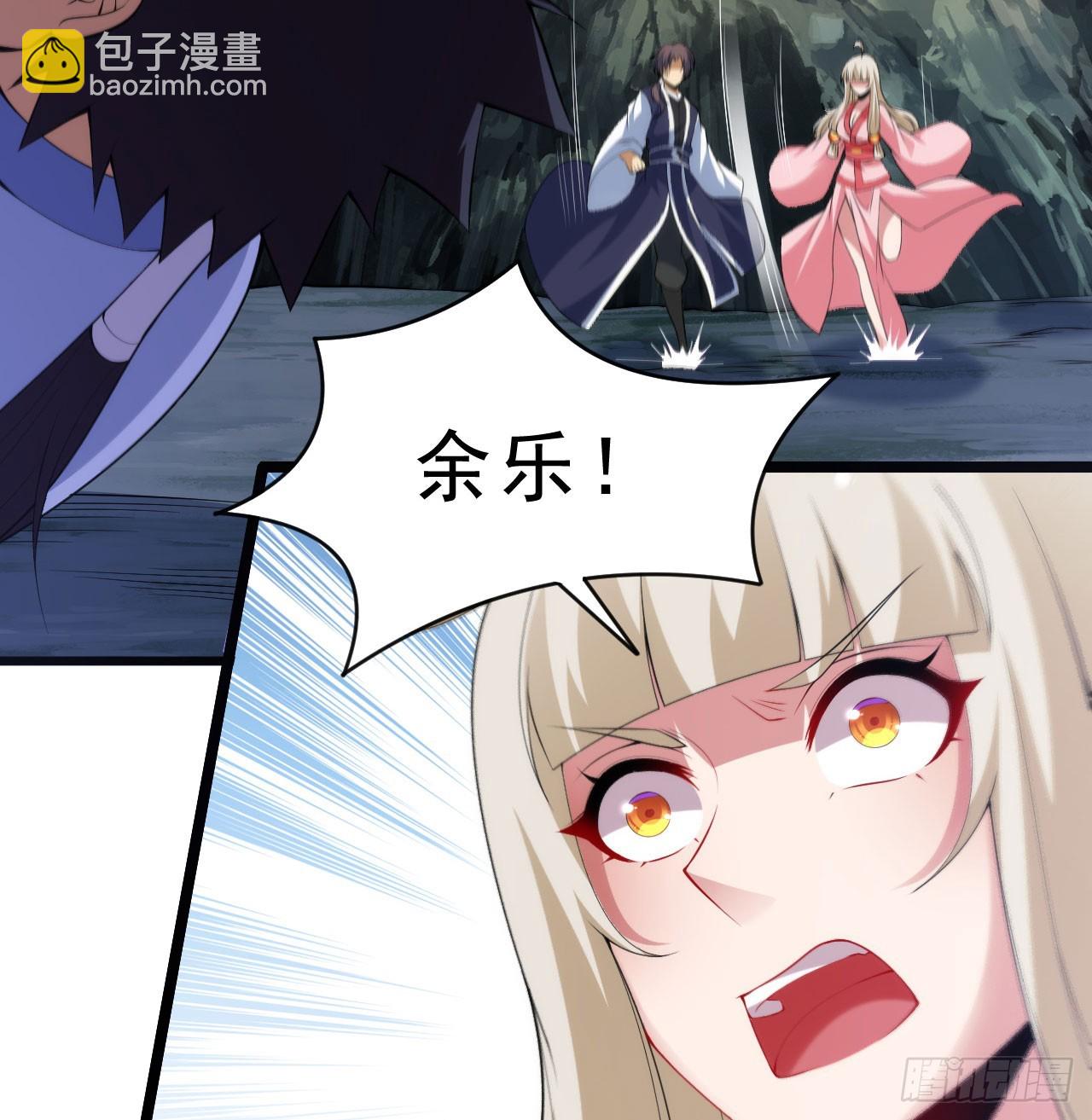 159回-没有世俗的欲望(1/2)-第156话