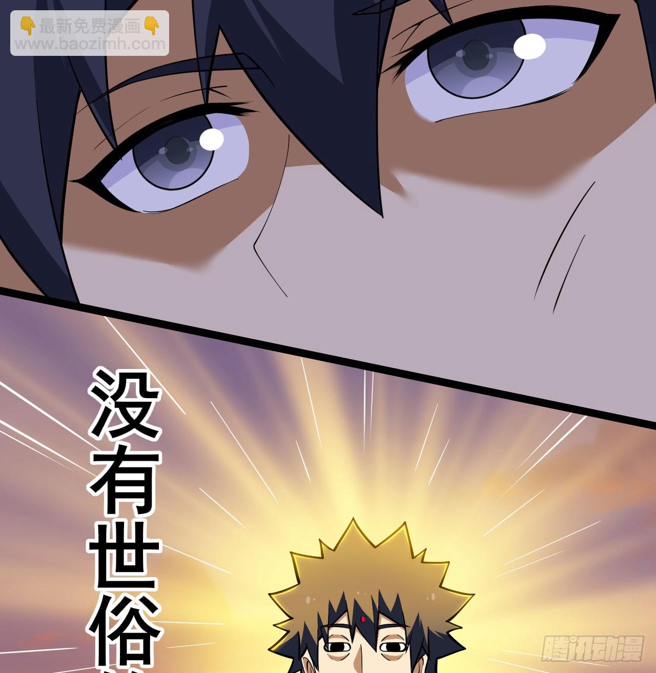 159回-没有世俗的欲望(1/2)-第156话