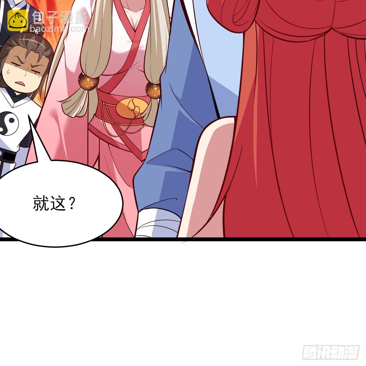 161回-无敌是多么的寂寞！(1/2)-第158话