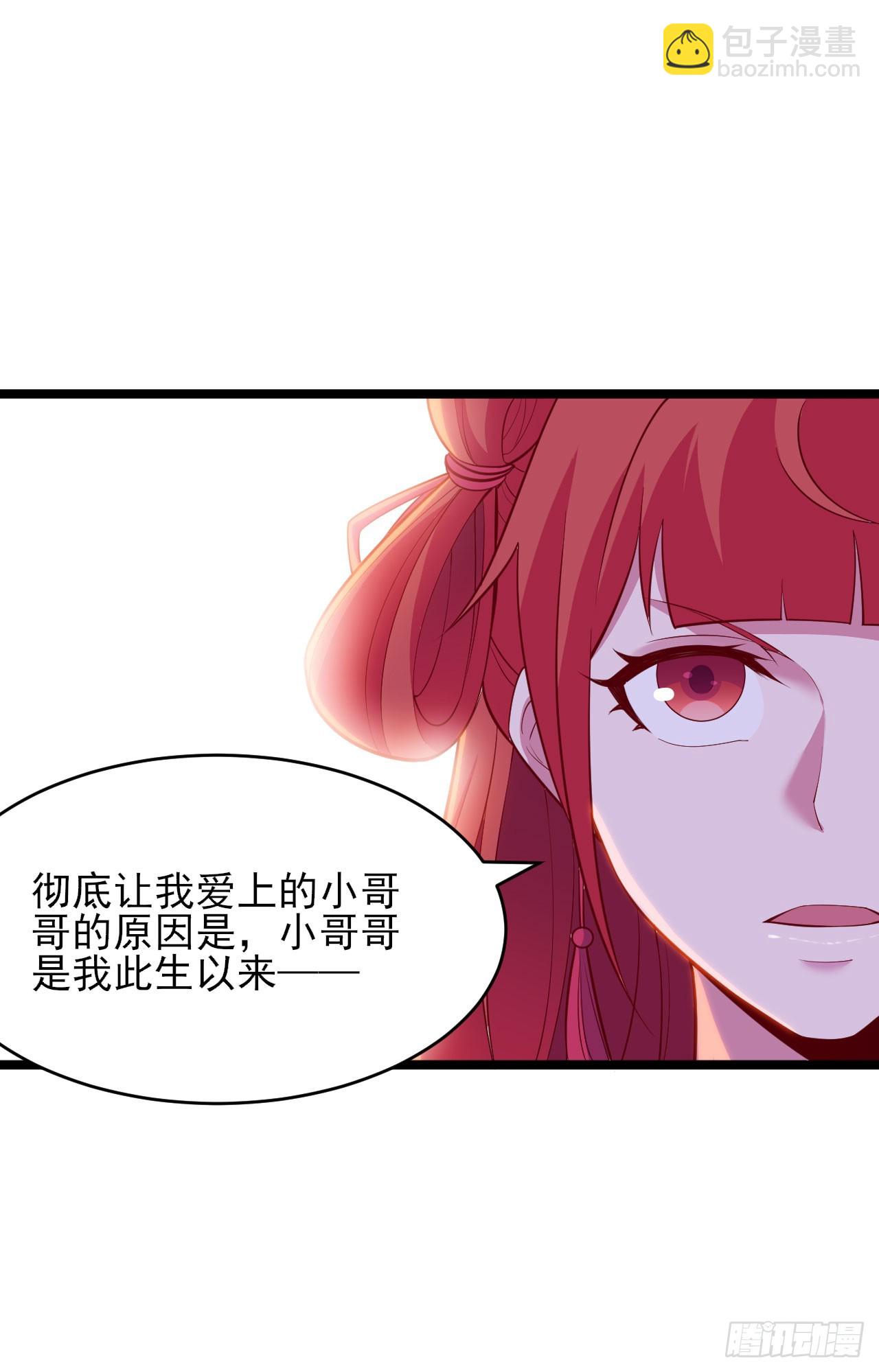 161回-无敌是多么的寂寞！(1/2)-第158话