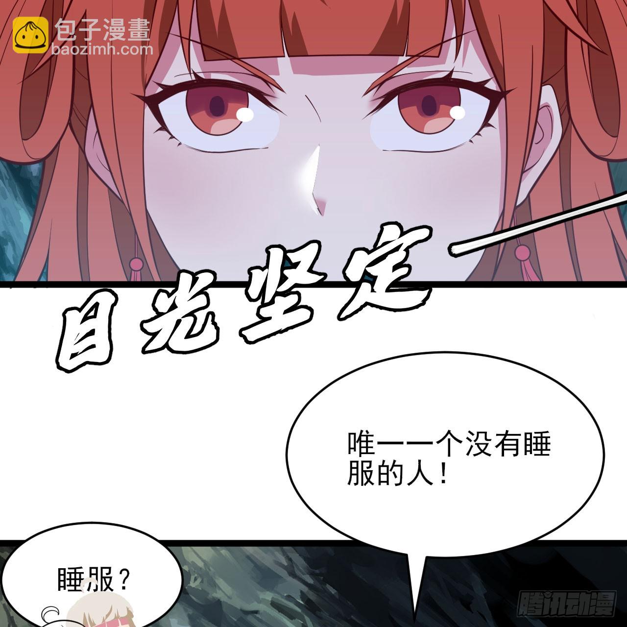 161回-无敌是多么的寂寞！(1/2)-第158话