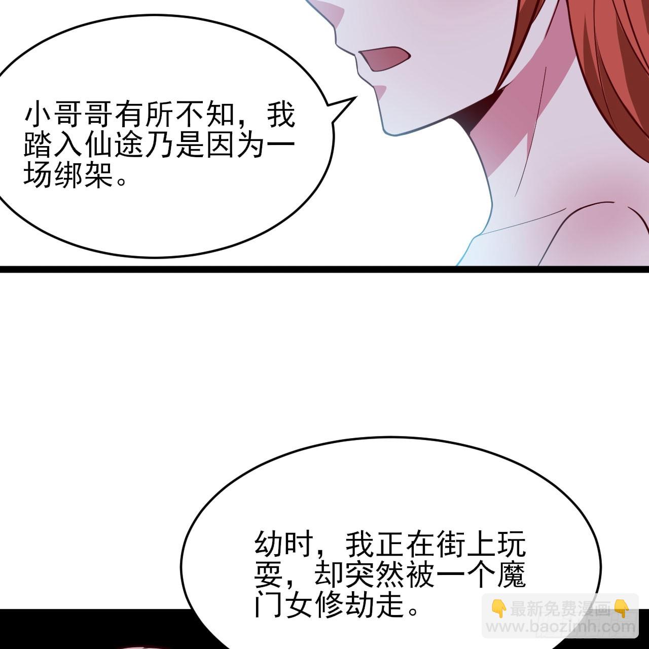 161回-无敌是多么的寂寞！(1/2)-第158话