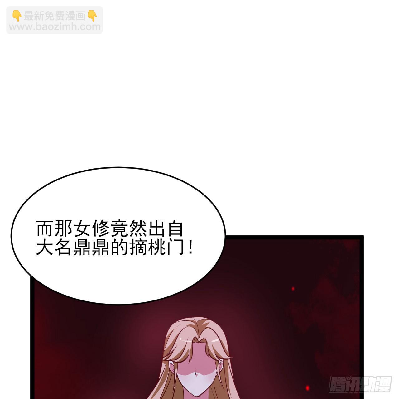 161回-无敌是多么的寂寞！(1/2)-第158话