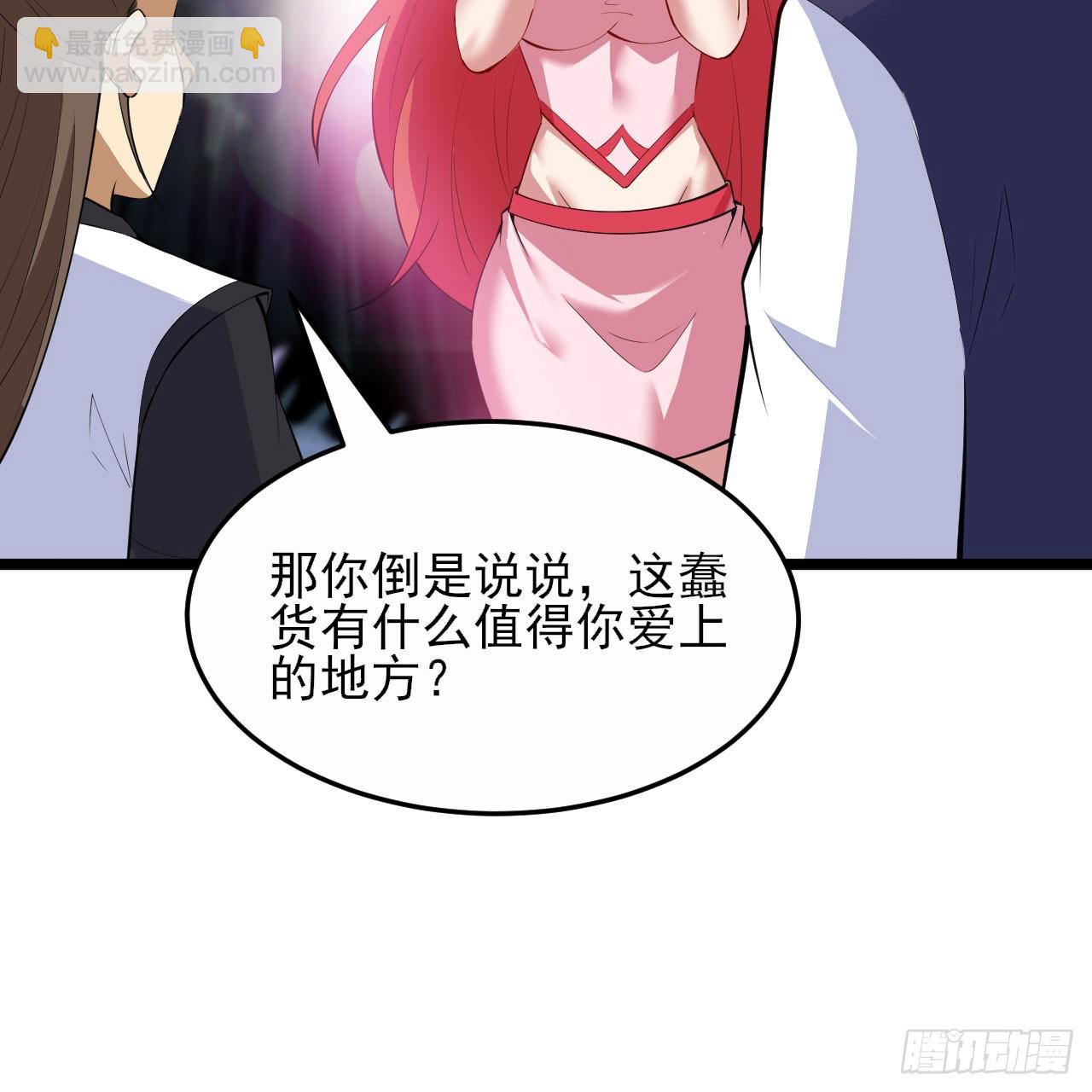 161回-无敌是多么的寂寞！(1/2)-第158话