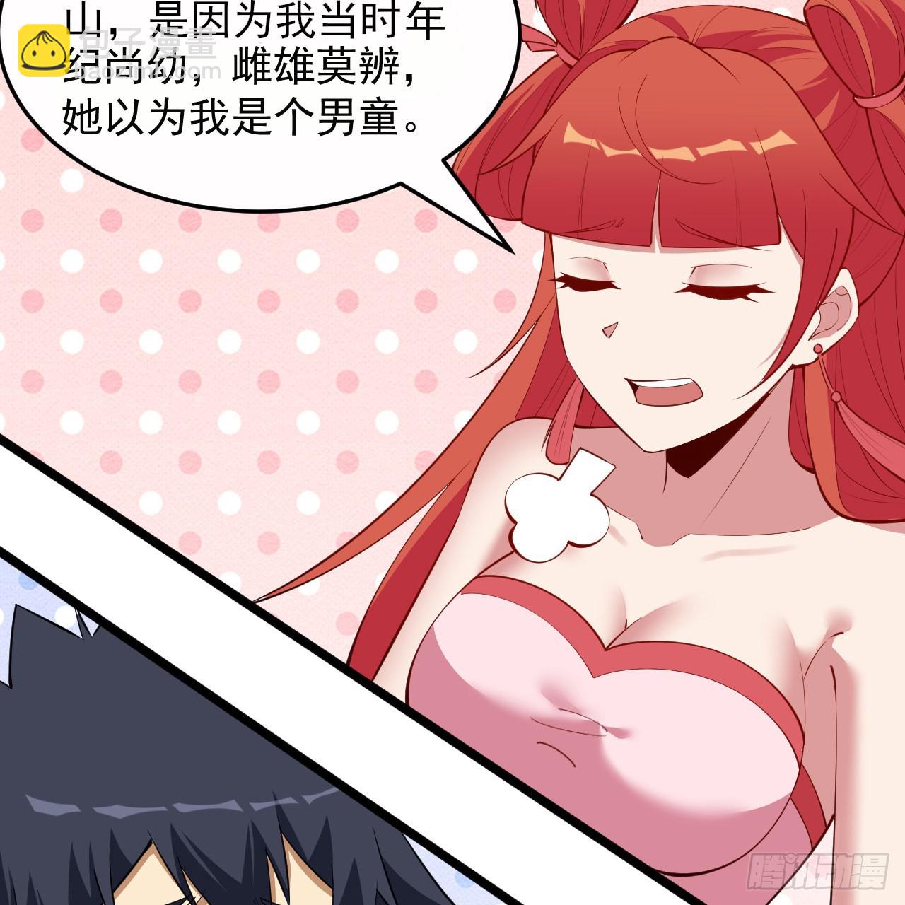 161回-无敌是多么的寂寞！(1/2)-第158话