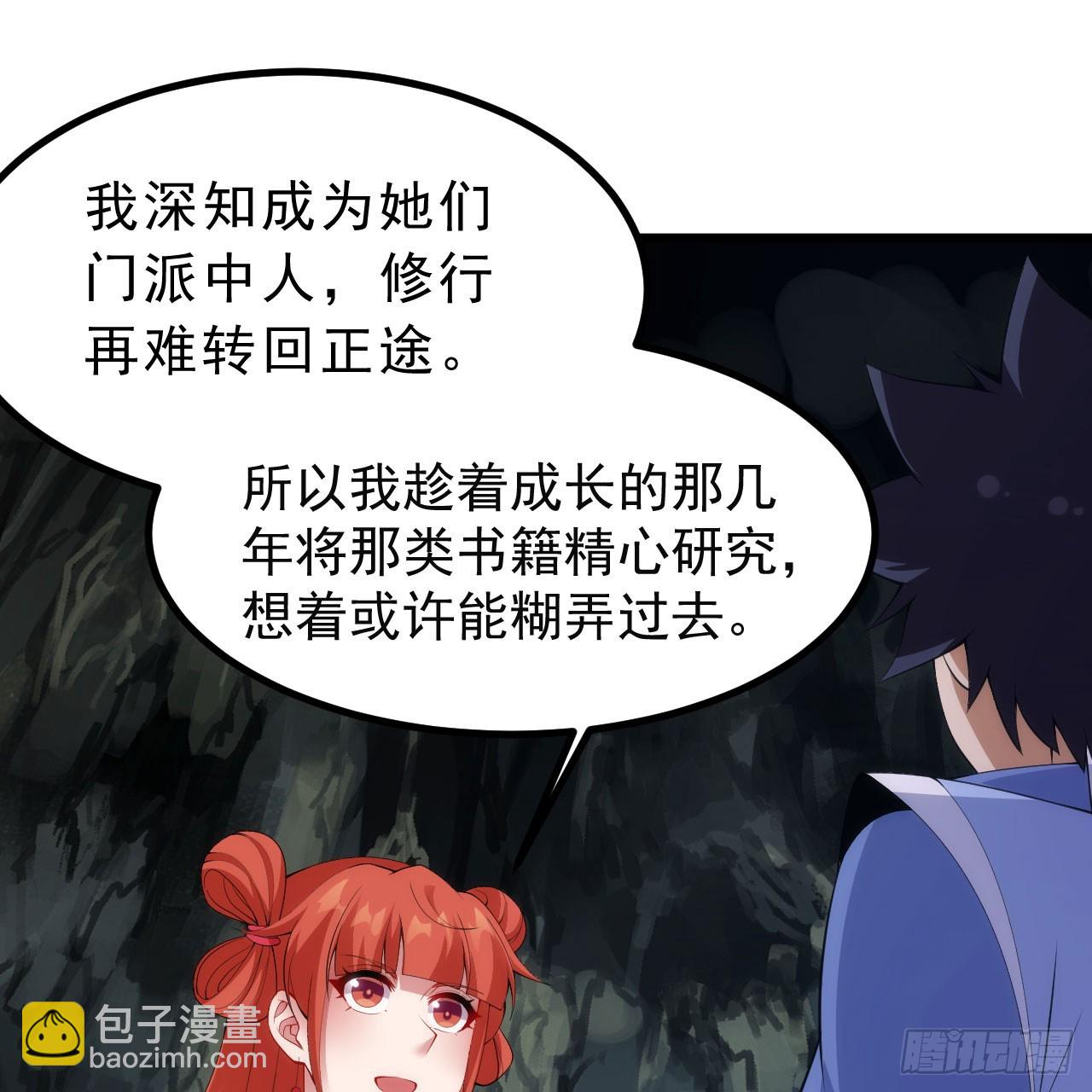 161回-无敌是多么的寂寞！(1/2)-第158话