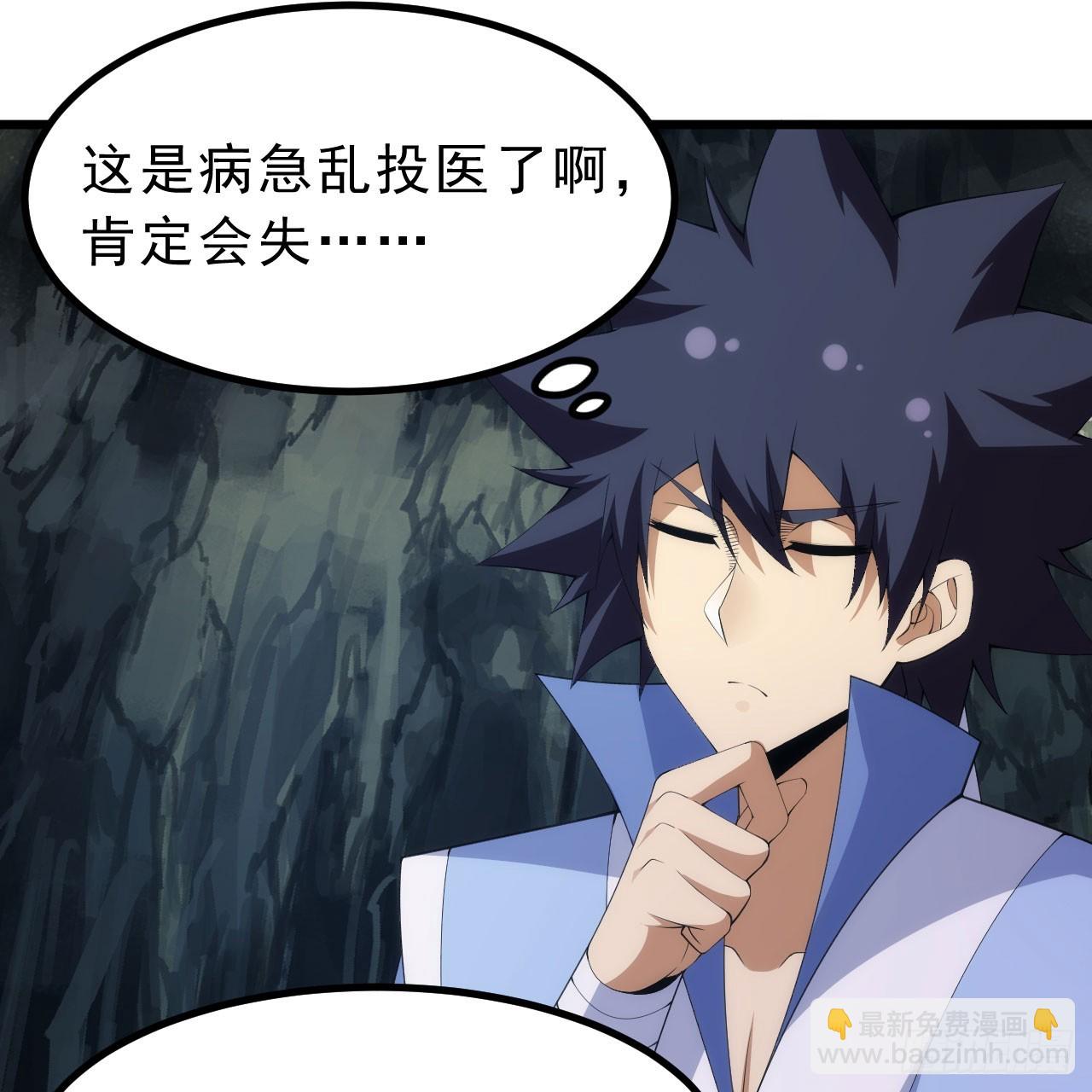 161回-无敌是多么的寂寞！(1/2)-第158话