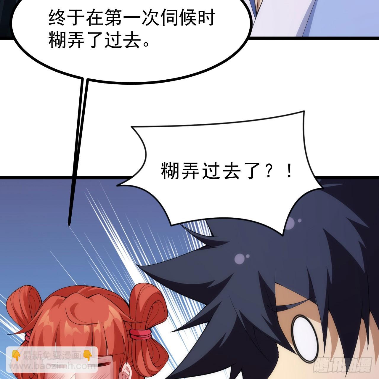 161回-无敌是多么的寂寞！(1/2)-第158话