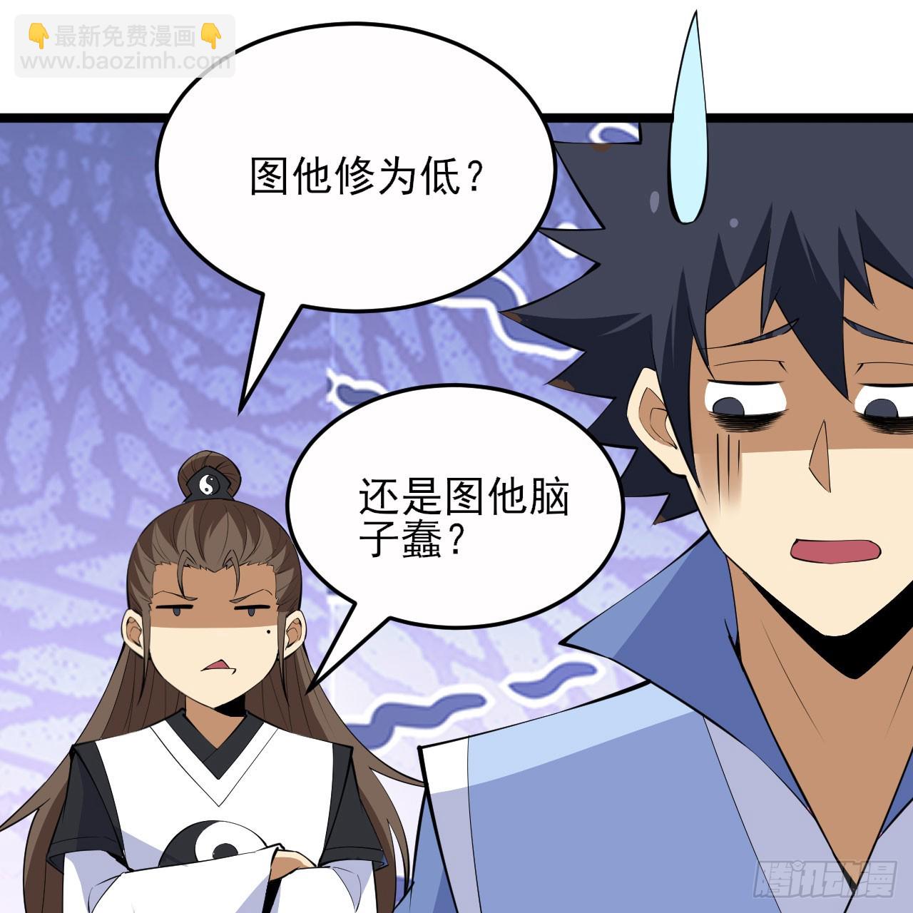 161回-无敌是多么的寂寞！(1/2)-第158话