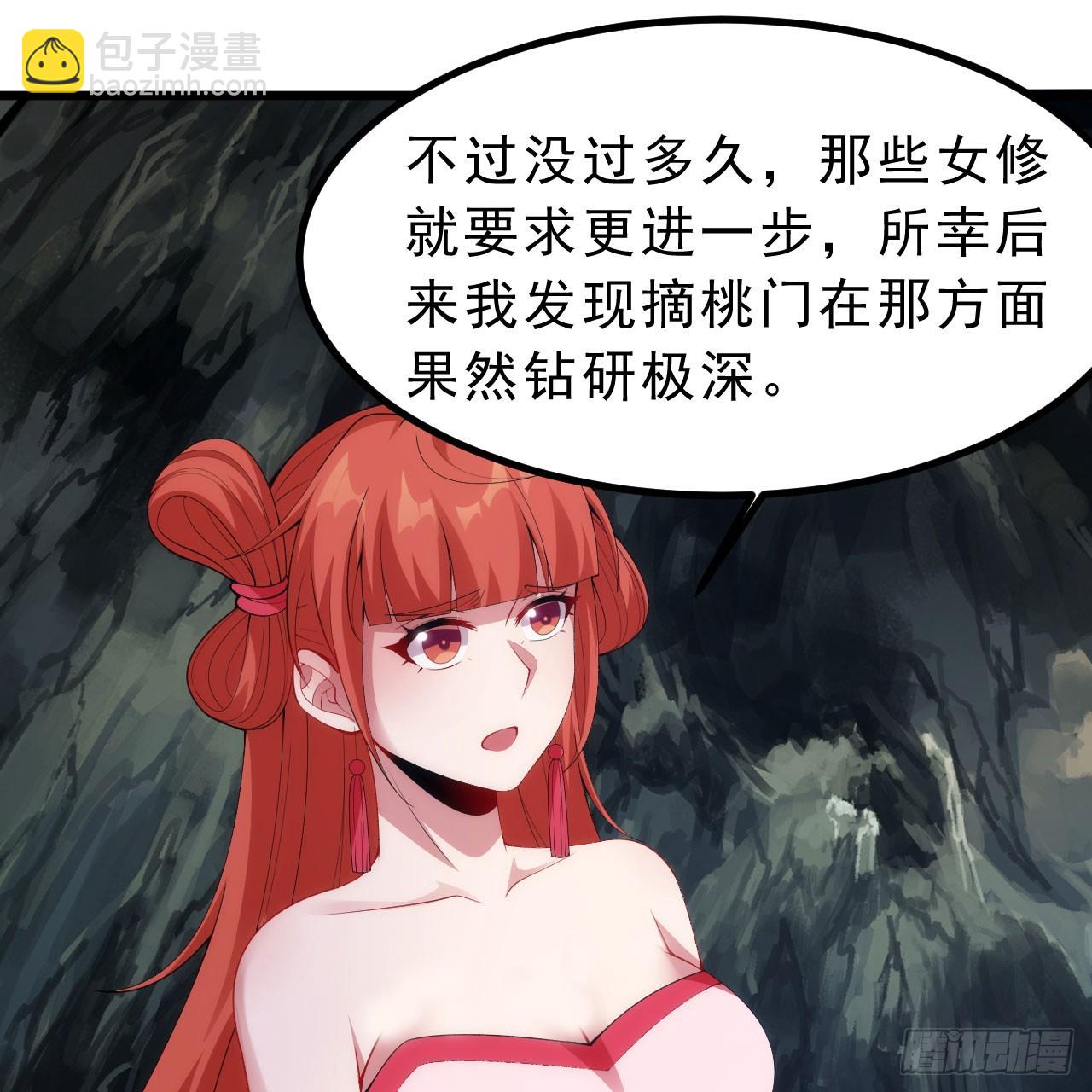 161回-无敌是多么的寂寞！(1/2)-第158话