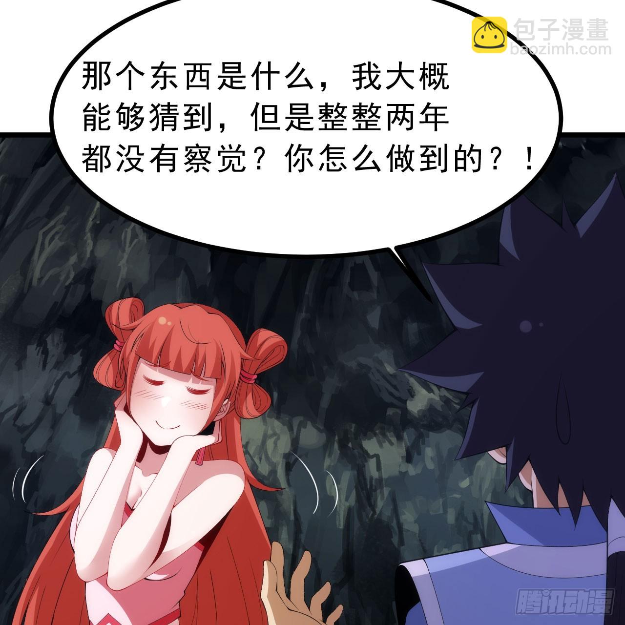 161回-无敌是多么的寂寞！(1/2)-第158话