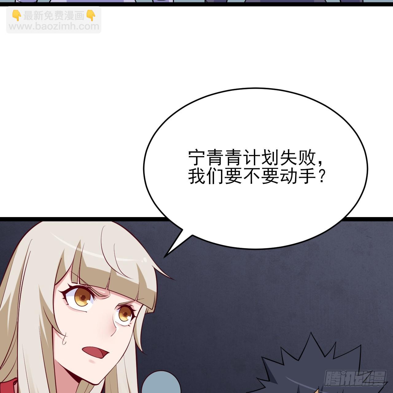 第163话-哪里来的二五仔(1/2)-第160话