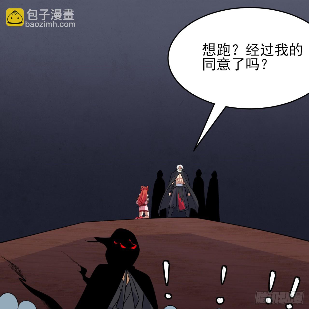 第163话-哪里来的二五仔(1/2)-第160话