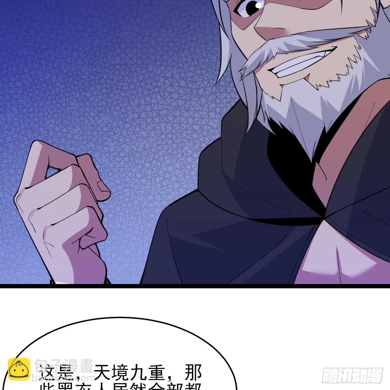 第163话-哪里来的二五仔(1/2)-第160话