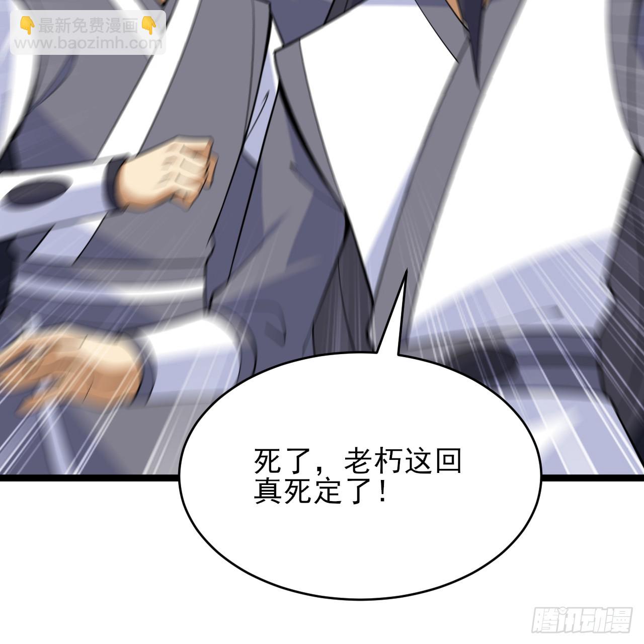 第163话-哪里来的二五仔(1/2)-第160话