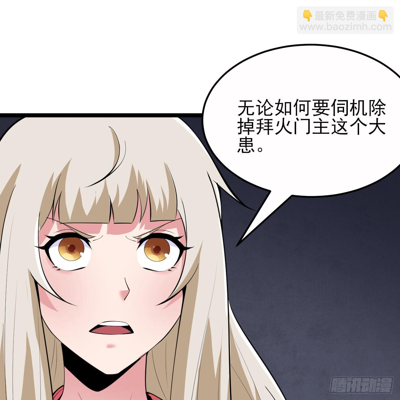 第163话-哪里来的二五仔(1/2)-第160话