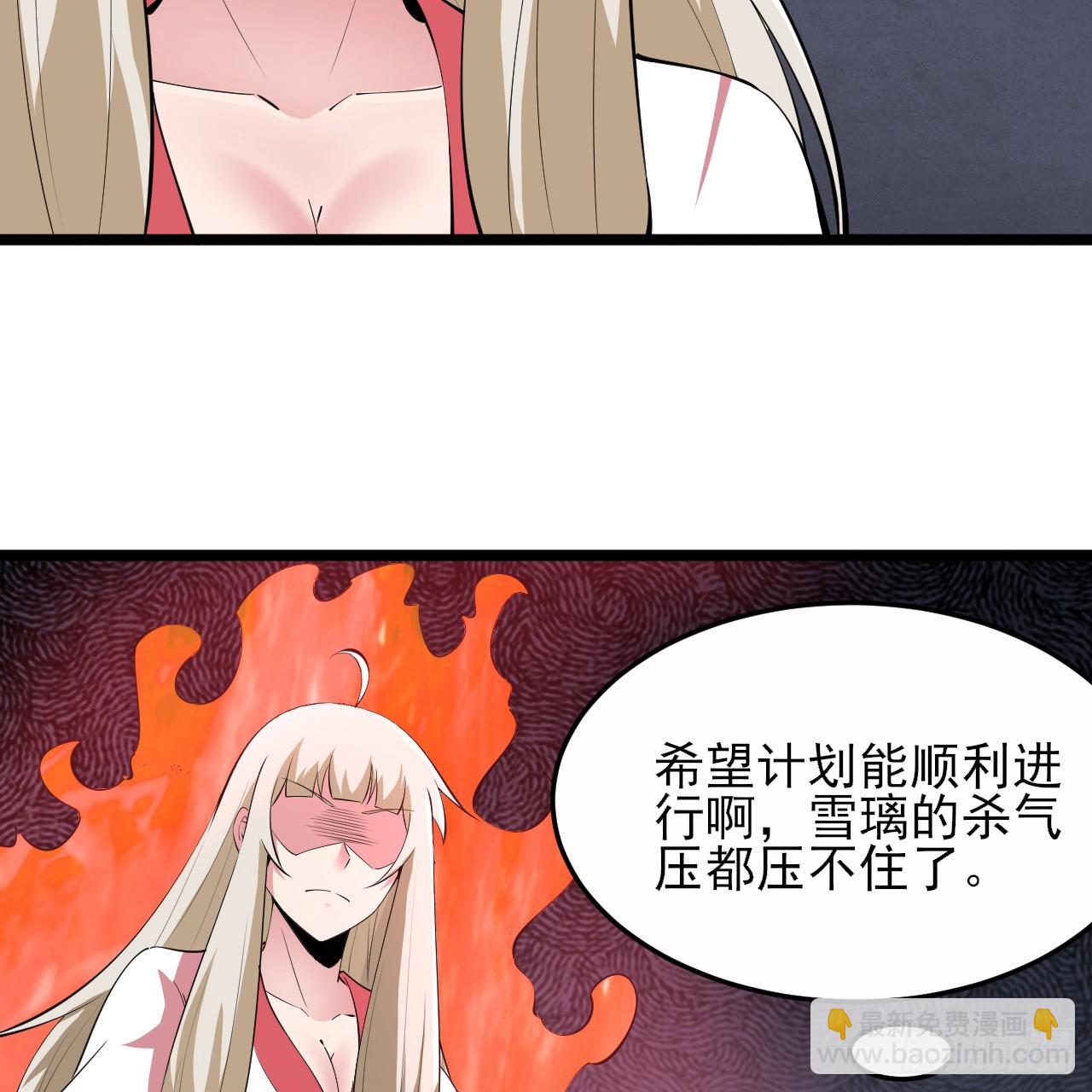 第163话-哪里来的二五仔(1/2)-第160话