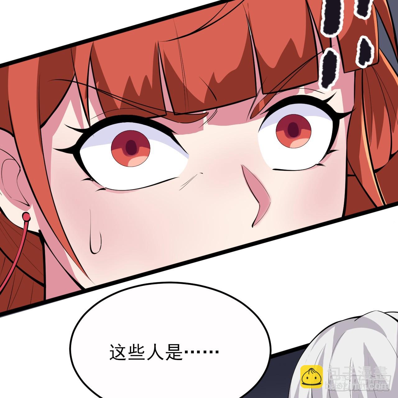 第163话-哪里来的二五仔(1/2)-第160话