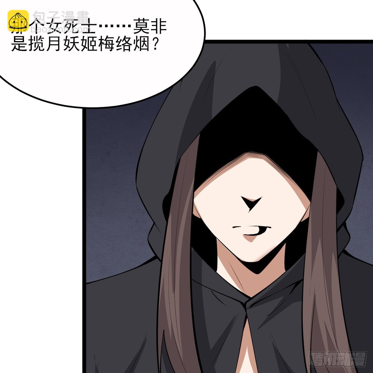 第163话-哪里来的二五仔(1/2)-第160话