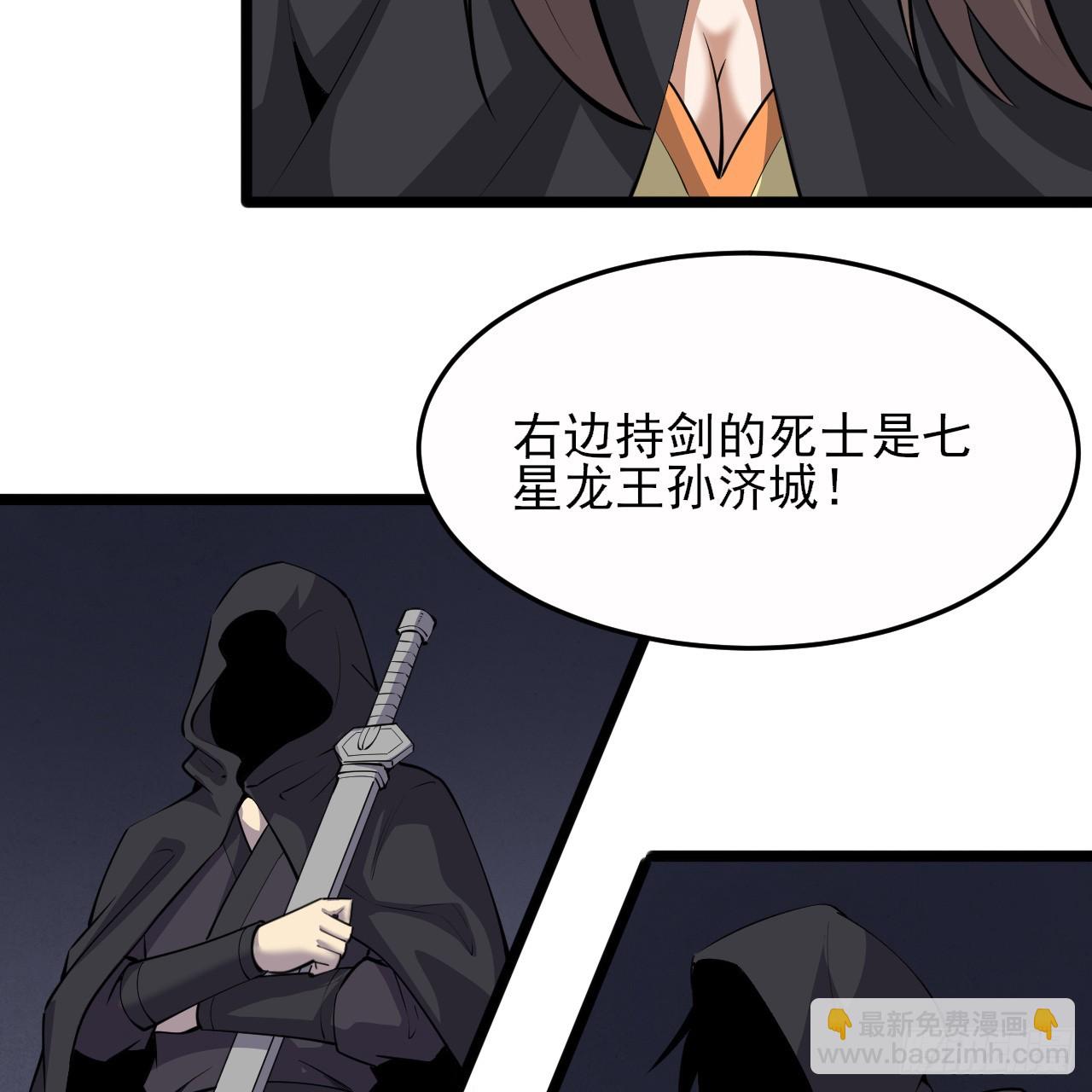 第163话-哪里来的二五仔(1/2)-第160话