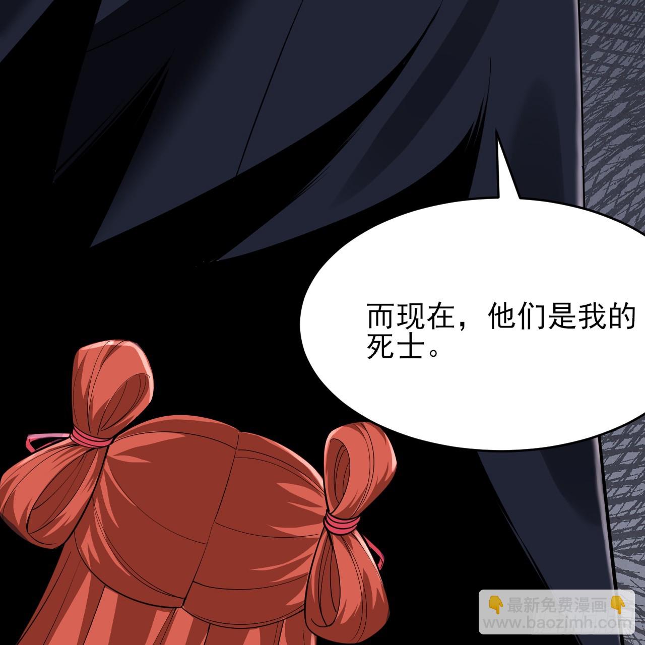 第163话-哪里来的二五仔(1/2)-第160话