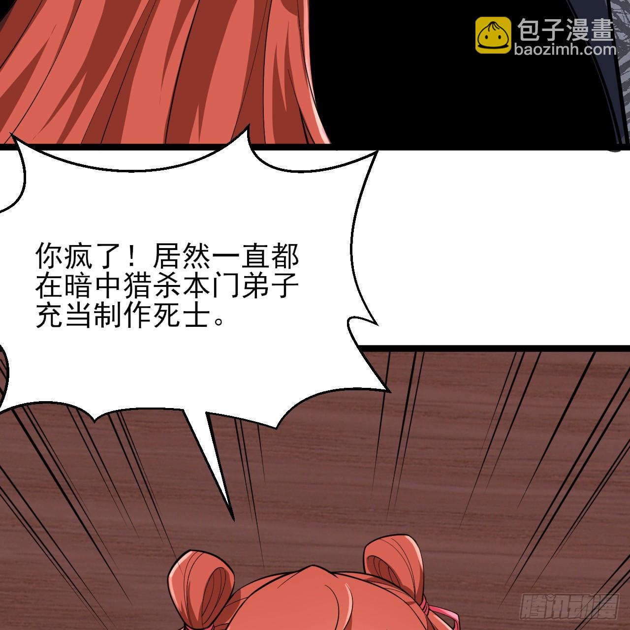 第163话-哪里来的二五仔(1/2)-第160话