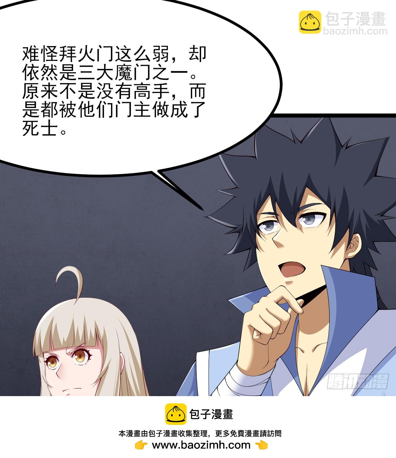 第163话-哪里来的二五仔(1/2)-第160话