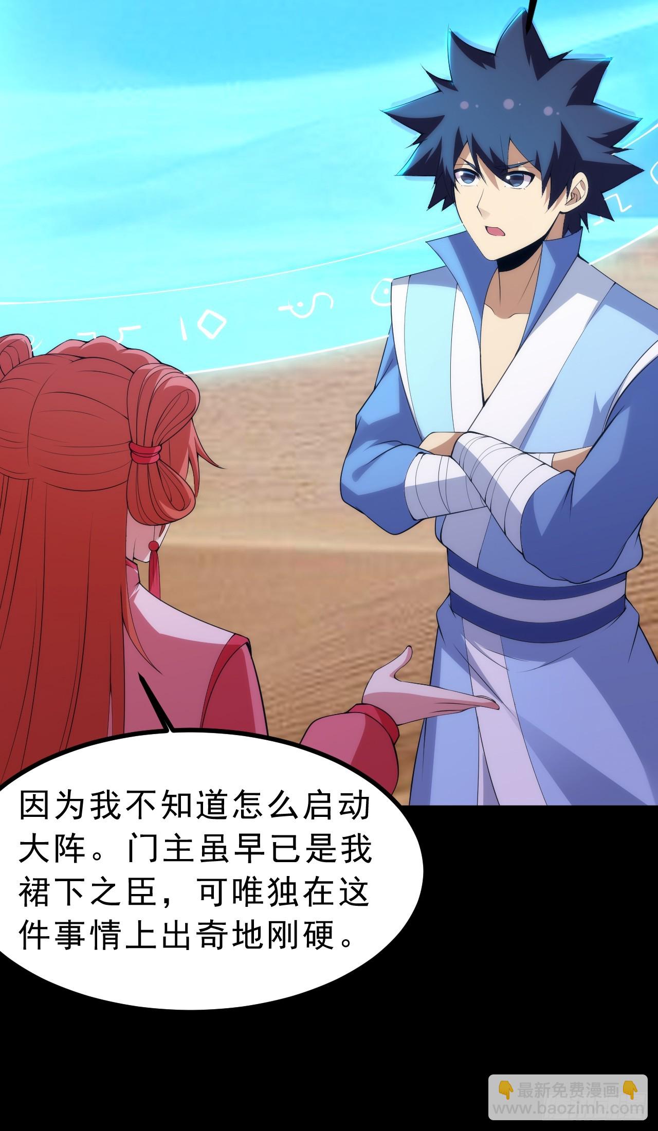 第164话-说好的共赴黄泉呢？(1/2)-第162话