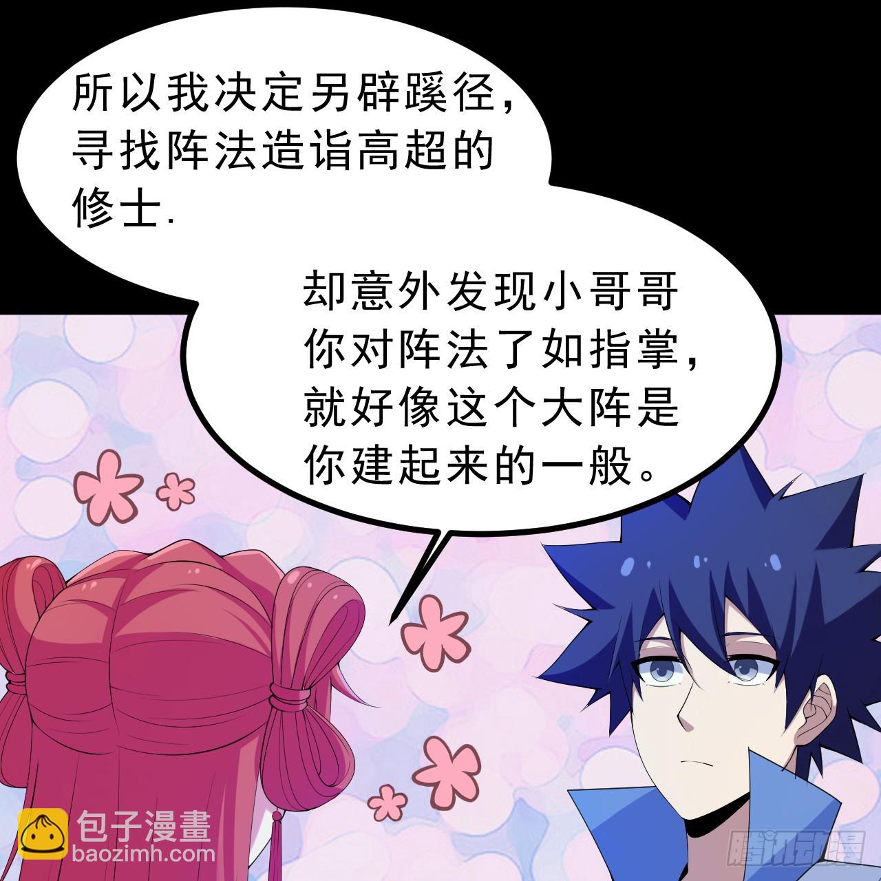 第164话-说好的共赴黄泉呢？(1/2)-第162话