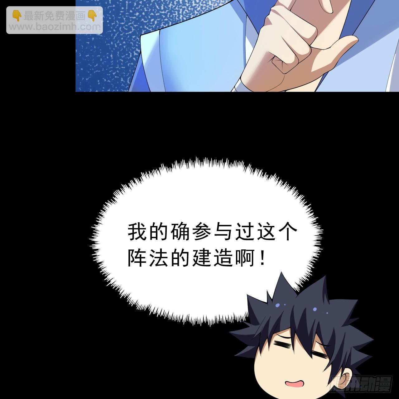 第164话-说好的共赴黄泉呢？(1/2)-第162话