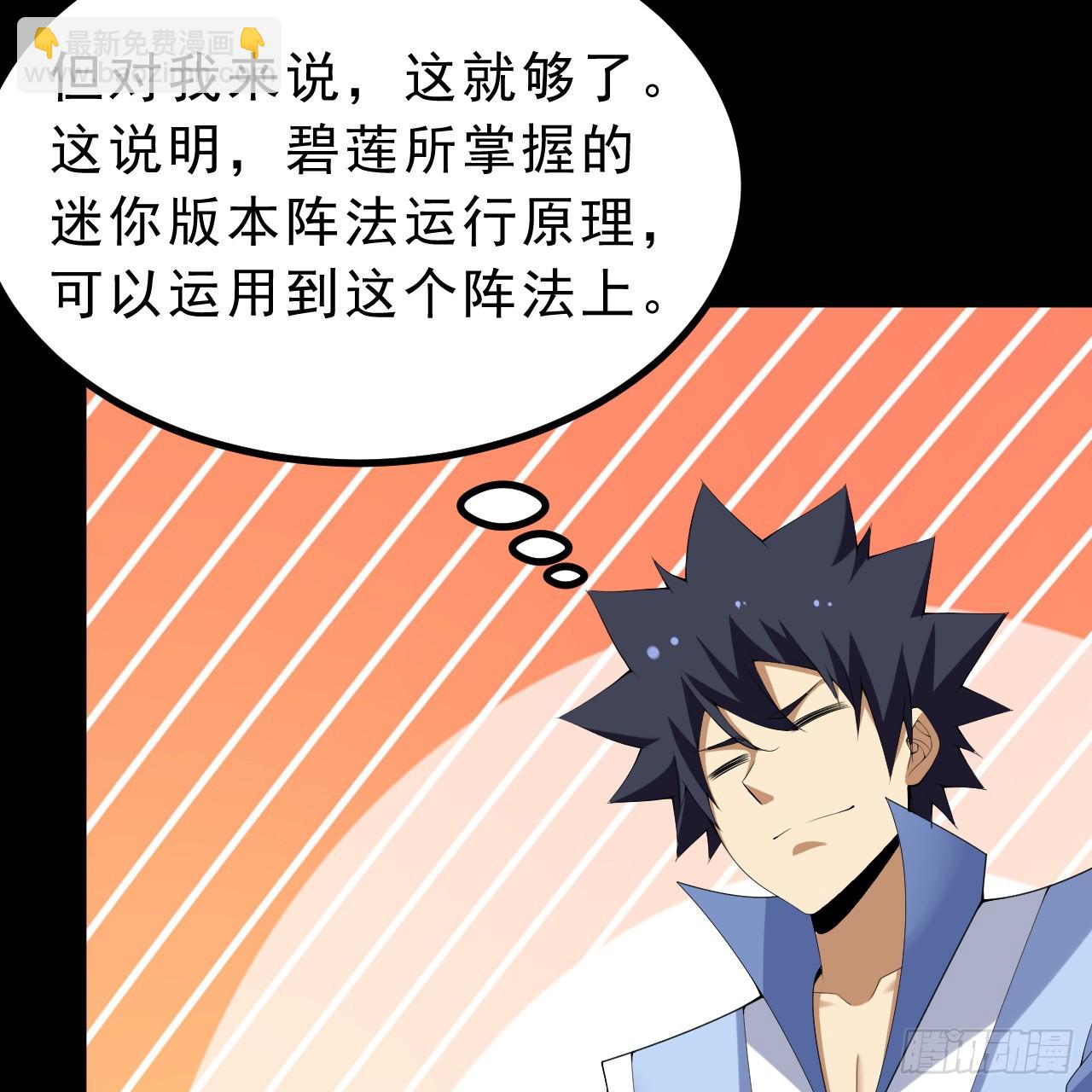 第164话-说好的共赴黄泉呢？(1/2)-第162话