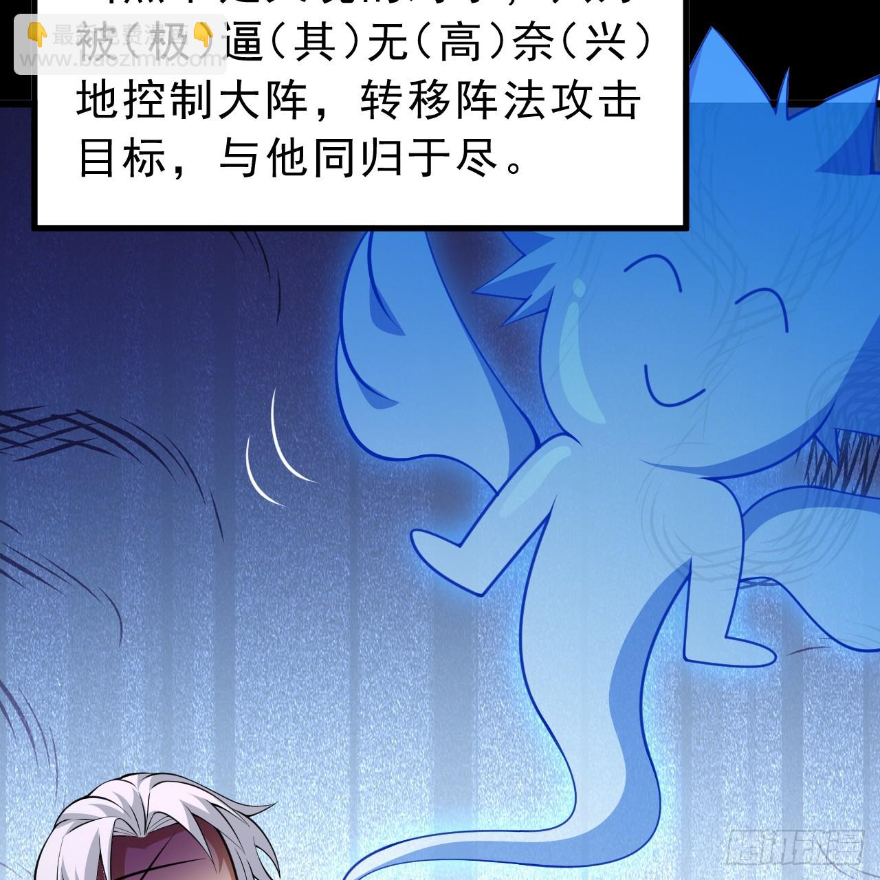 第164话-说好的共赴黄泉呢？(1/2)-第162话