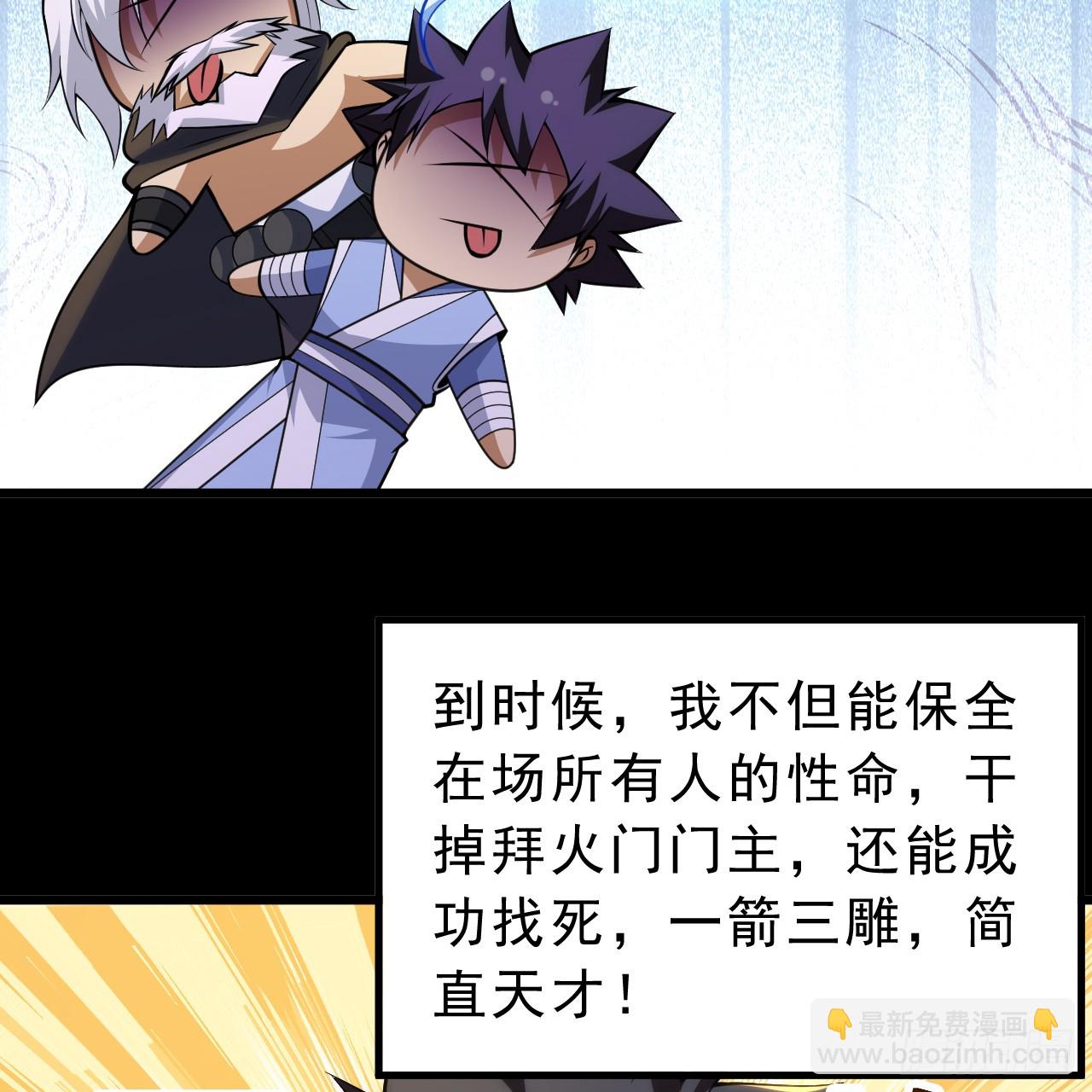 第164话-说好的共赴黄泉呢？(1/2)-第162话