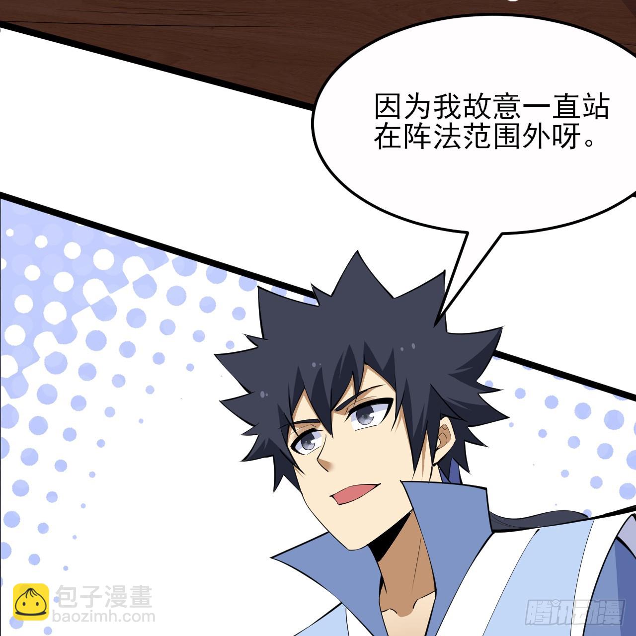 第164话-说好的共赴黄泉呢？(1/2)-第162话